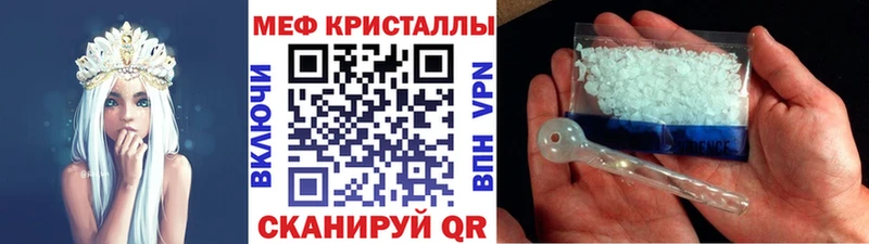 Меф мука  omg онион  Лобня 