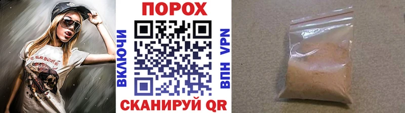 Метамфетамин пудра  Лобня 