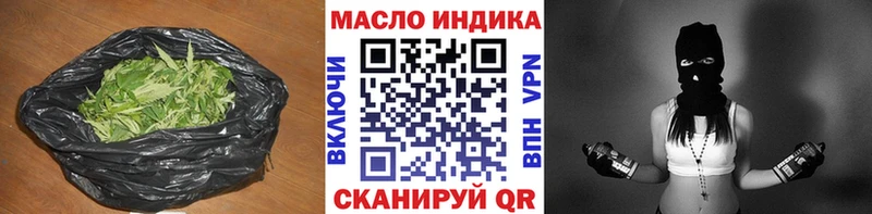 наркошоп  Лобня  omg зеркало  ТГК вейп с тгк 