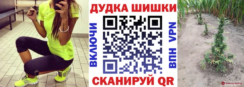 Марихуана марихуана Лобня